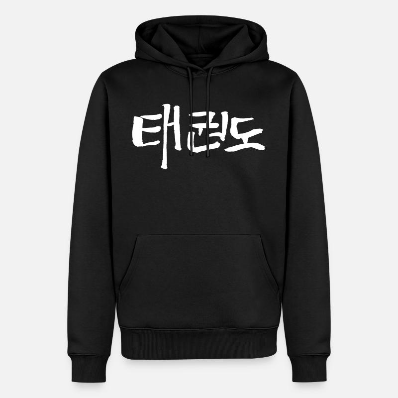Tae-Kwon-Do - Männer Premium Bio Hoodie - Schwarz