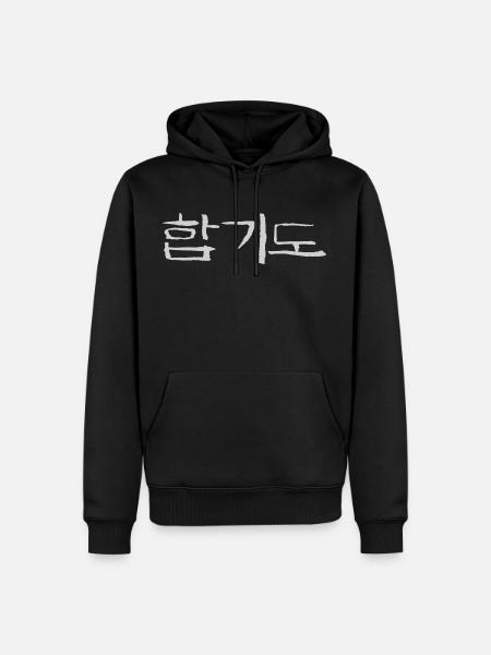 hapkido - Men’s Premium Organic Hoodie - black