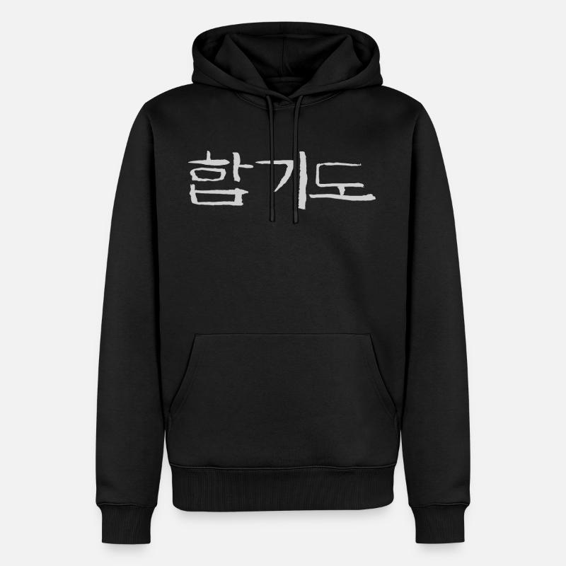 hapkido - Sweat à capuche Premium bio Homme - noir