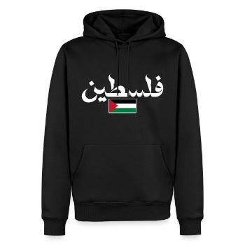 Drapeau de la Palestine Cadeau de Fierté - Sweat à capuche Premium bio Homme - noir - Devant - Nico (187cm)