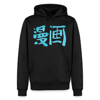 Manga - Sweat à capuche Premium bio Homme - noir - Devant - Nico (187cm)