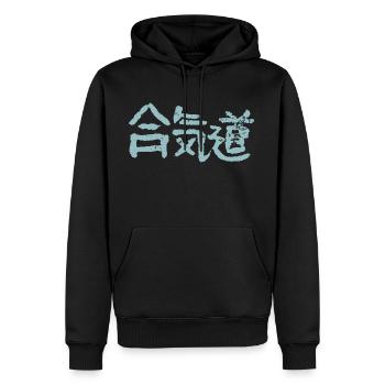 Aikido - Men’s Premium Organic Hoodie - black - Front - Nico (187cm)