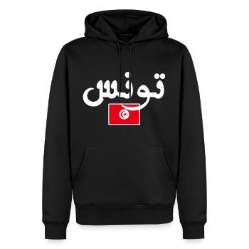 Tunisie Initiale en Arabe - Sweat à capuche Premium bio Homme - noir - Devant - Nico (187cm)