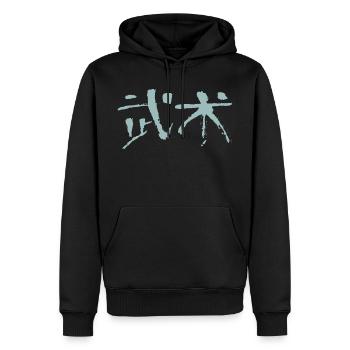 Wushu (Kampfsport) Chinesisch - TUSCHE Kalligrafie - Männer Premium Bio Hoodie - Schwarz - Vorne - Nico (187cm)