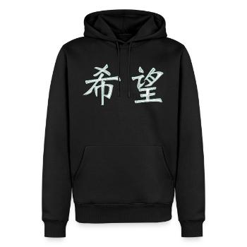 Hoffnung (Japanisch) Schriftzeichen - Männer Premium Bio Hoodie - Schwarz - Vorne - Nico (187cm)