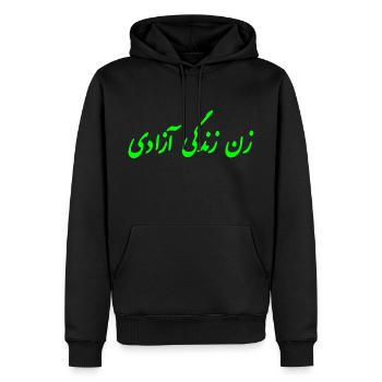 Women life freedom - Sweat à capuche Premium bio Homme - noir - Devant - Nico (187cm)
