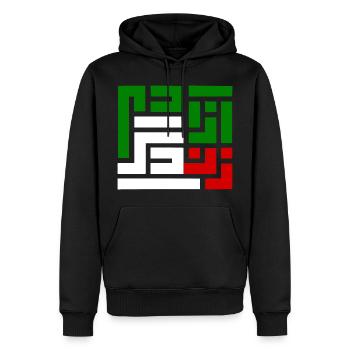 Women life freedom - Sweat à capuche Premium bio Homme - noir - Devant - Nico (187cm)