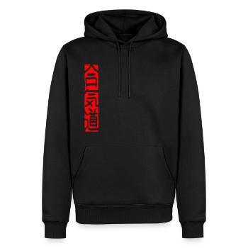 Aïkido - Rayures d’Écriture - Sweat à capuche Premium bio Homme - noir - Devant - Nico (187cm)