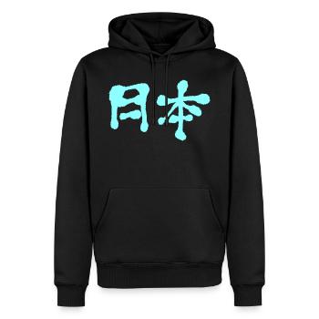 Japan (Japanese) - Men’s Premium Organic Hoodie - black - Front - Nico (187cm)