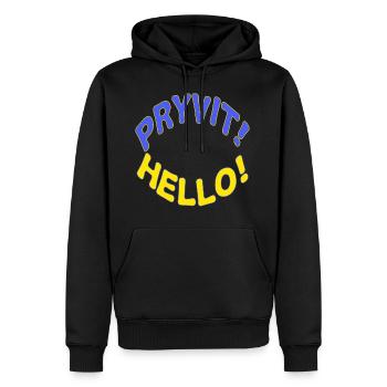 Ukrainer Ukrainerin Ukraine Pryvit-Hallo Geschenk - Männer Premium Bio Hoodie - Schwarz - Vorne - Nico (187cm)