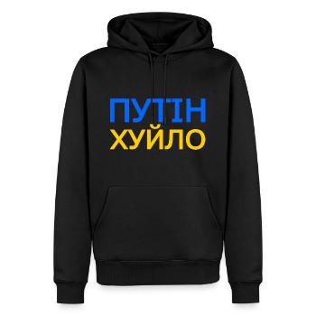 Путін хуйло (putin khuylo) - Poutine est un idiot - Sweat à capuche Premium bio Homme - noir - Devant - Nico (187cm)
