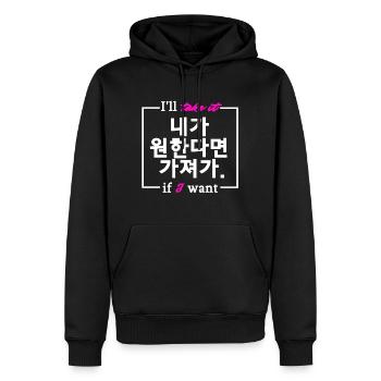 Ich nehme es mir, wenn ich will. Koreanisch. Korea - Männer Premium Bio Hoodie - Schwarz - Vorne - Nico (187cm)