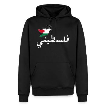 Palästina - Männer Premium Bio Hoodie - Schwarz - Vorne - Nico (187cm)