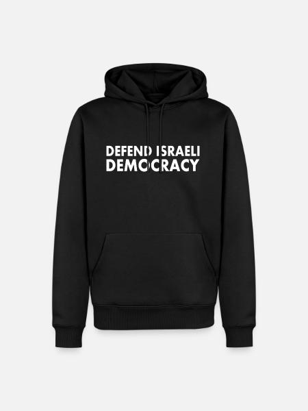 Defend israeli democracy - Men’s Premium Organic Hoodie - black