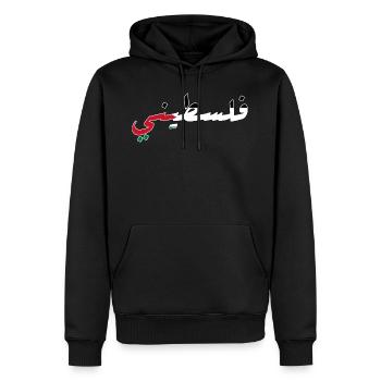 Palästina - Männer Premium Bio Hoodie - Schwarz - Vorne - Nico (187cm)