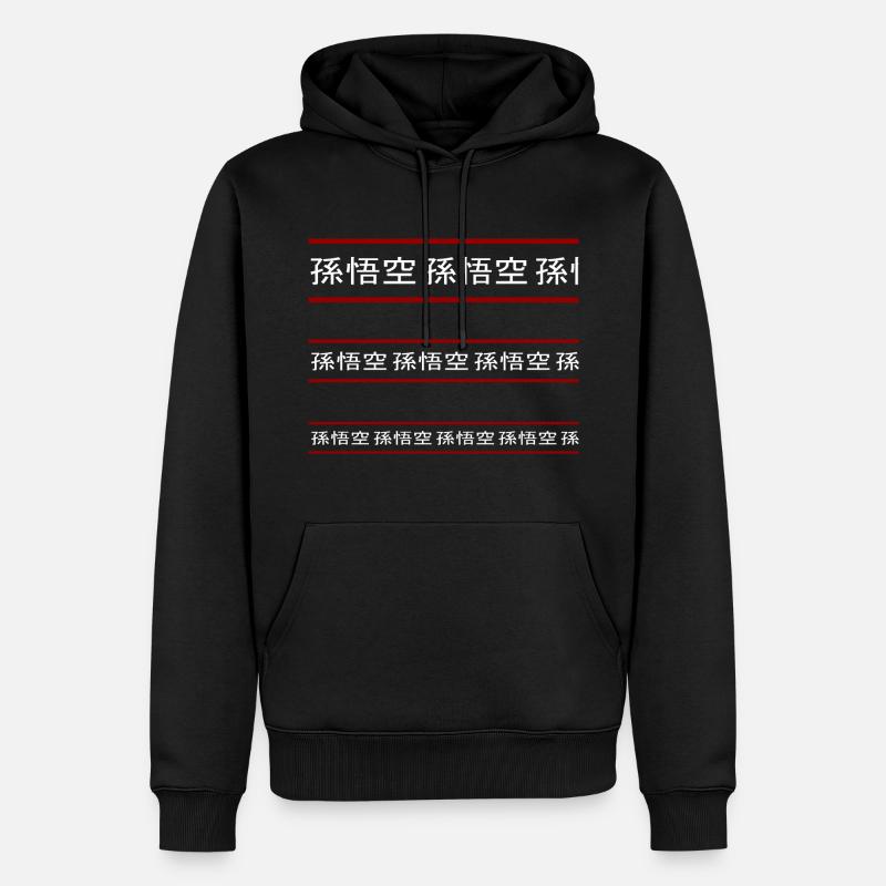 Goku Style - Männer Premium Bio Hoodie - Schwarz