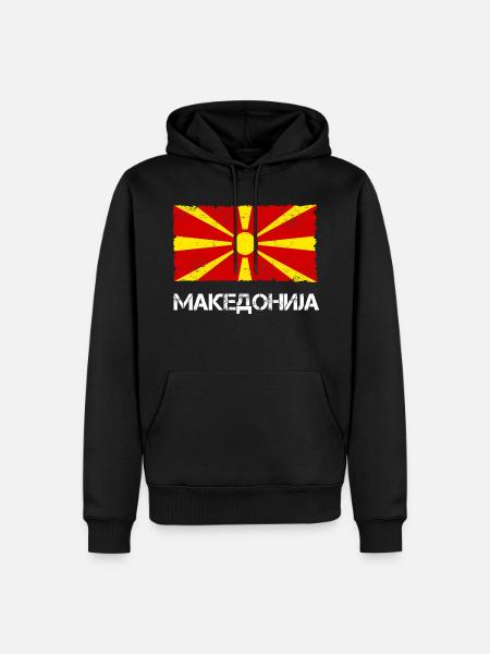 Macedonia Makedonia Flag Vintage - Men’s Premium Organic Hoodie - black