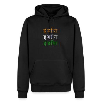 INDIEN HINDI - Männer Premium Bio Hoodie - Schwarz - Vorne - Nico (187cm)