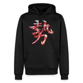 influence de la force de puissance e 251 - Sweat à capuche Premium bio Homme - noir - Devant - Nico (187cm)