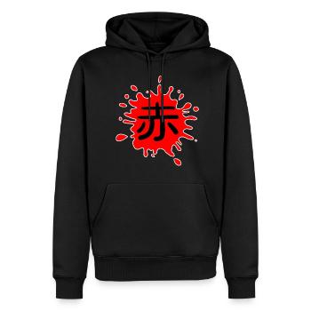 Couleur: Rouge en japonais avec bordure blanche - Sweat à capuche Premium bio Homme - noir - Devant - Nico (187cm)