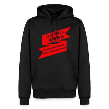 会读书的人优势明显 - Wer das lesen kann ist .... - Männer Premium Bio Hoodie - Schwarz - Vorne - Nico (187cm)