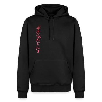 Düsseldorf (japonais) - Sweat à capuche Premium bio Homme - noir - Devant - Nico (187cm)