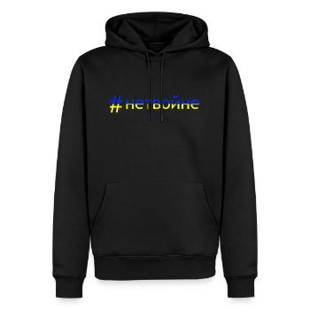 Kein Krieg - #нетвойне - Männer Premium Bio Hoodie - Schwarz - Vorne - Nico (187cm)