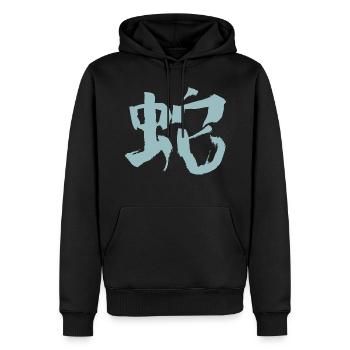 Schlange (Chinesisches Schriftzeichen) Tierkreis - Männer Premium Bio Hoodie - Schwarz - Vorne - Nico (187cm)