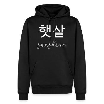 Sunshine - Men’s Premium Organic Hoodie - black - Front - Nico (187cm)