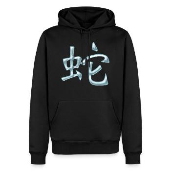 Schlange (Chinesisch) TIERKREISZEICHEN - Männer Premium Bio Hoodie - Schwarz - Vorne - Nico (187cm)