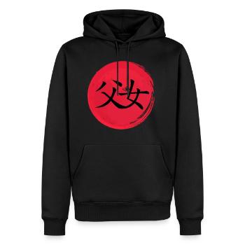 Symbole père & fils caractères chinois rouge - Sweat à capuche Premium bio Homme - noir - Devant - Nico (187cm)