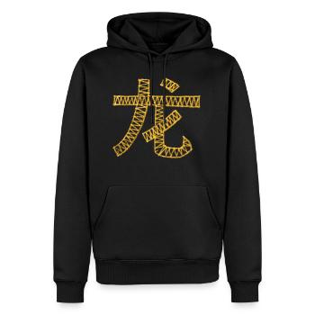 Dragon (Chinese) Zodiac - Men’s Premium Organic Hoodie - black - Front - Nico (187cm)