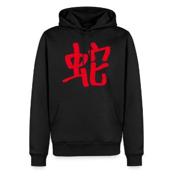 Schlange Tierkreiszeichen - Männer Premium Bio Hoodie - Schwarz - Vorne - Nico (187cm)