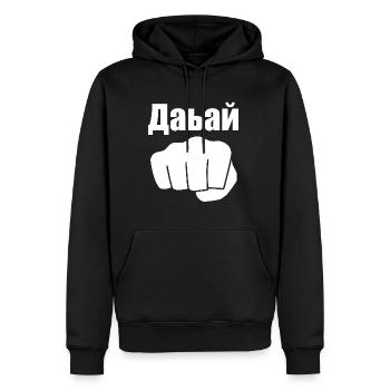 Давай Davai, Motivational Quote, Osteuropa - Männer Premium Bio Hoodie - Schwarz - Vorne - Nico (187cm)