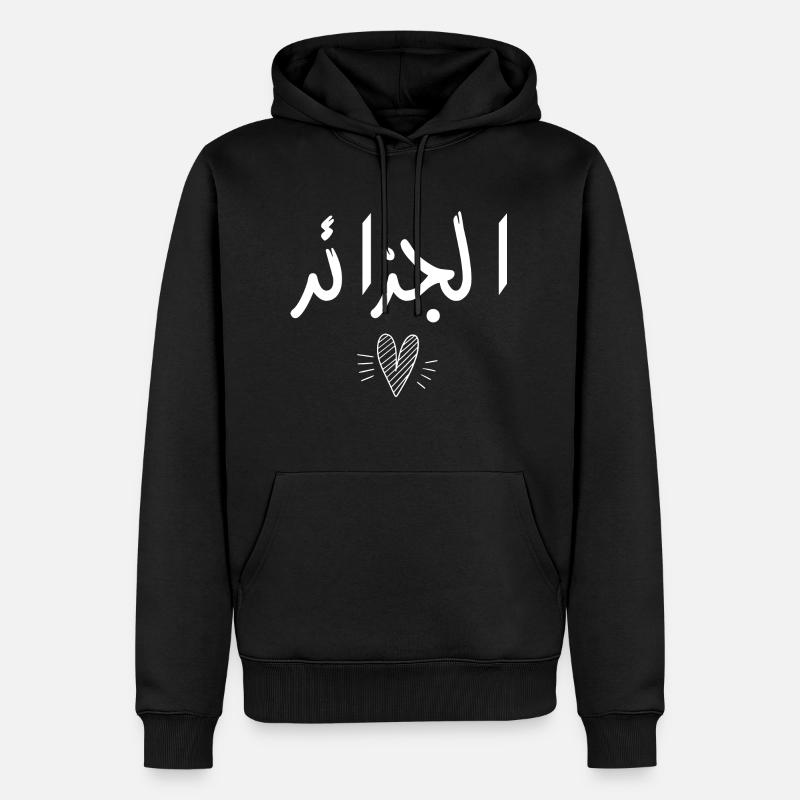 algeria en calligraphie arabe - Sweat à capuche Premium bio Homme - noir