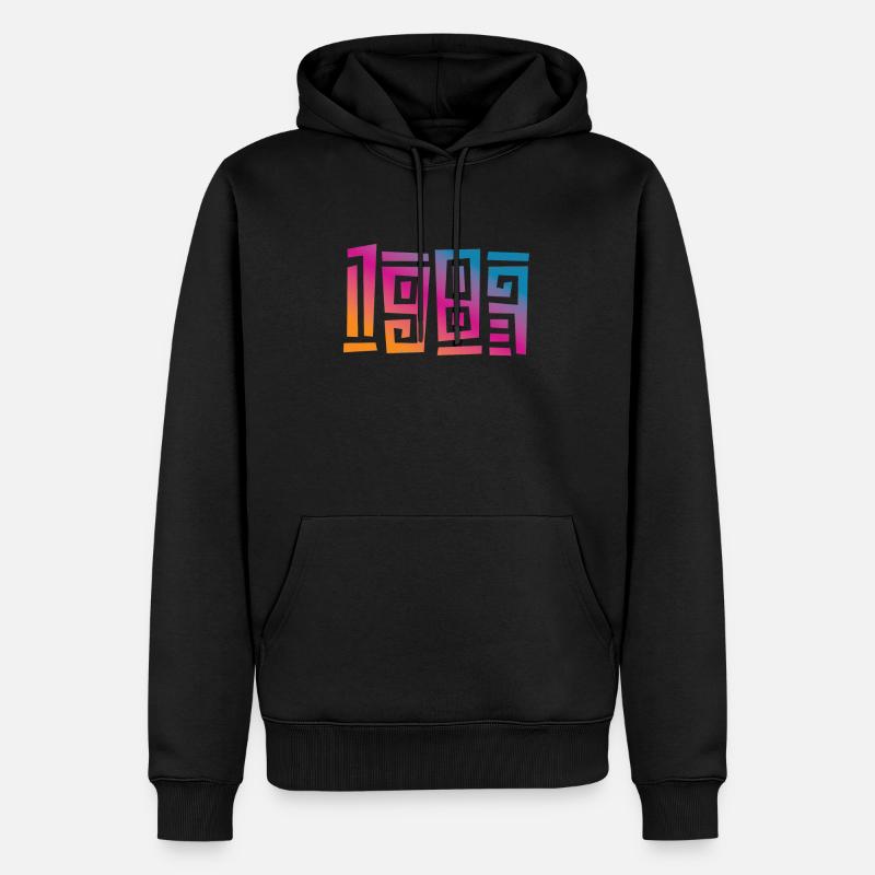 1983 40e anniversaire - Sweat à capuche Premium bio Homme - noir