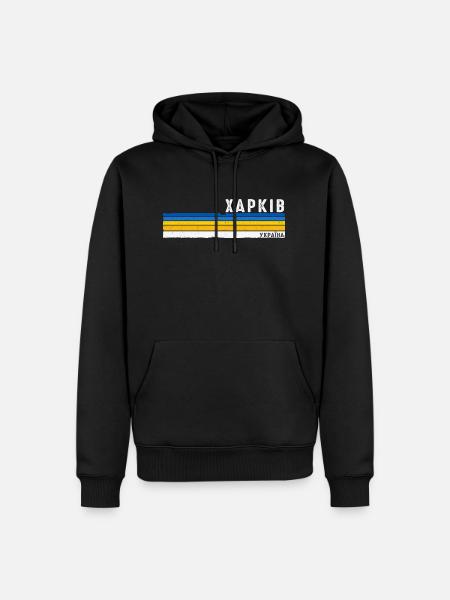 Vintage Retro Kharkiv Ukraine Heritage Pride - Men’s Premium Organic Hoodie - black