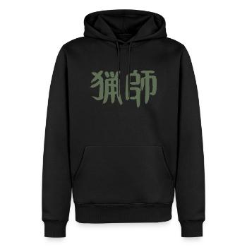 Hunter (Rysoshi) Japanese TUSCHE Kanji - Men’s Premium Organic Hoodie - black - Front - Nico (187cm)