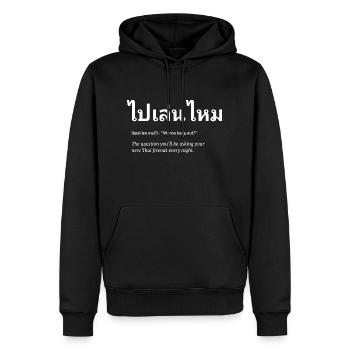 Thaïlande Amitié Thaïlandaise - Sweat à capuche Premium bio Homme - noir - Devant - Nico (187cm)