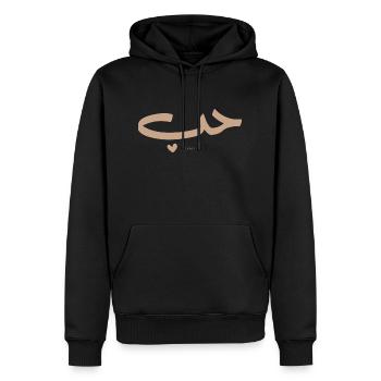 Amour en calligraphie arabe Houb - Sweat à capuche Premium bio Homme - noir - Devant - Nico (187cm)