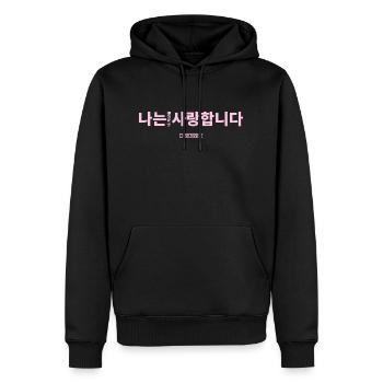 Coréen - Sweat à capuche Premium bio Homme - noir - Devant - Nico (187cm)