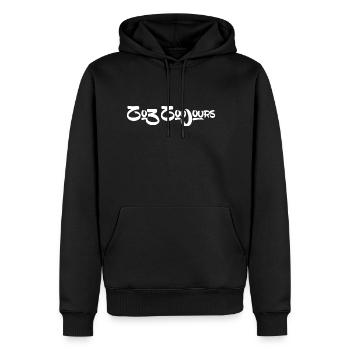 TOZ toujours 006 002 - Sweat à capuche Premium bio Homme - noir - Devant - Nico (187cm)