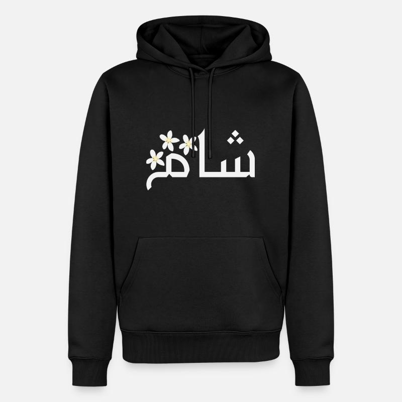 Cham, Damaskus - Männer Premium Bio Hoodie - Schwarz