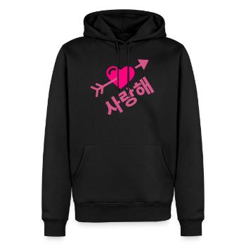 Je t’aime - K-pop - Coréen - Coeur - Sweat à capuche Premium bio Homme - noir - Devant - Nico (187cm)