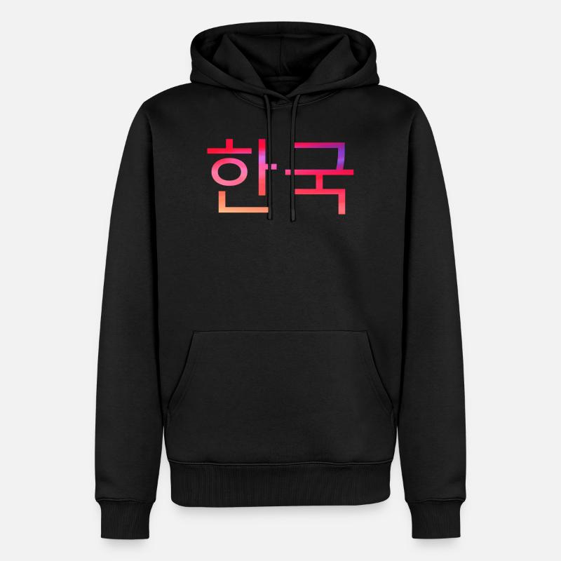 Corée en coréen - écriture coréenne - Sweat à capuche Premium bio Homme - noir
