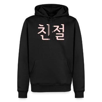 Freundlichkeit, Koreanisch, Sprache, Schrift - Männer Premium Bio Hoodie - Schwarz - Vorne - Nico (187cm)