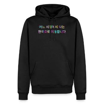 Irgendwann ziehe ich nach Korea - Spruch - Männer Premium Bio Hoodie - Schwarz - Vorne - Nico (187cm)