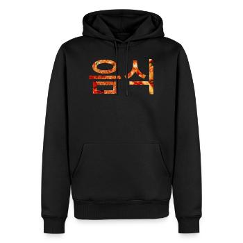 Essen in Koreanisch, Korea, Essen Reise Kochen - Männer Premium Bio Hoodie - Schwarz - Vorne - Nico (187cm)