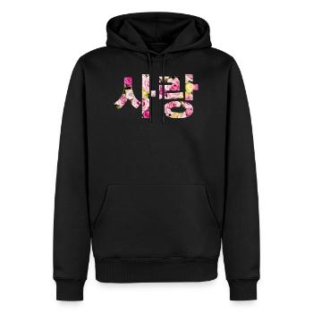 En coréen: l'amour - Sweat à capuche Premium bio Homme - noir - Devant - Nico (187cm)