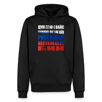 Russisch Russischer Spion Wortspiel Russland Russe - Männer Premium Bio Hoodie - Schwarz - Vorne - Nico (187cm)